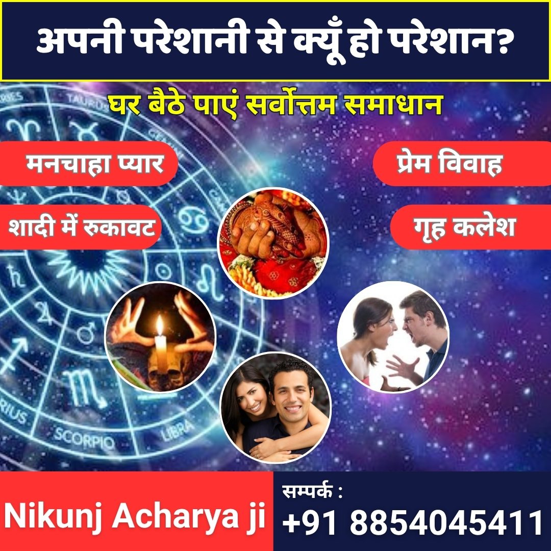 अपनी परेशानी से क्यूँ हो परेशान (5)